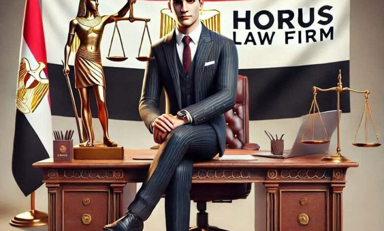 ﺍﺳﺘﺸﺎﺭﺍﺕ ﻗﺎﻧﻮﻧﻴﺔ ﻣﺼﺮﻳﺔ ﺍﻭﻥ ﻻﻳﻦ