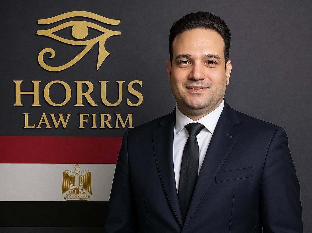كيف أتواصل مع مستشار قانوني في مصر؟