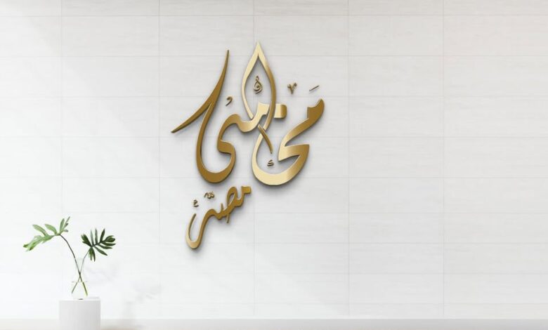 صيغة دعوى تعويض عن الاضرار المادية و الادبية