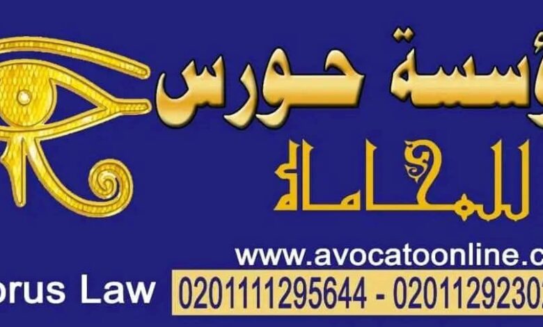 عقد استعمال واستغلال اسم وعلامة تجارية