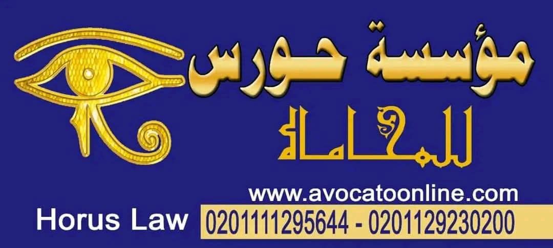 عقد استعمال واستغلال اسم وعلامة تجارية