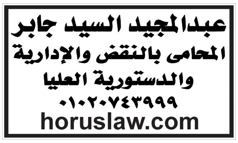 مبطلات قائمة المنقولات