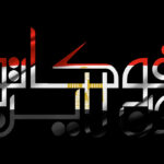 اشطر محامي بحدائق الاهرام