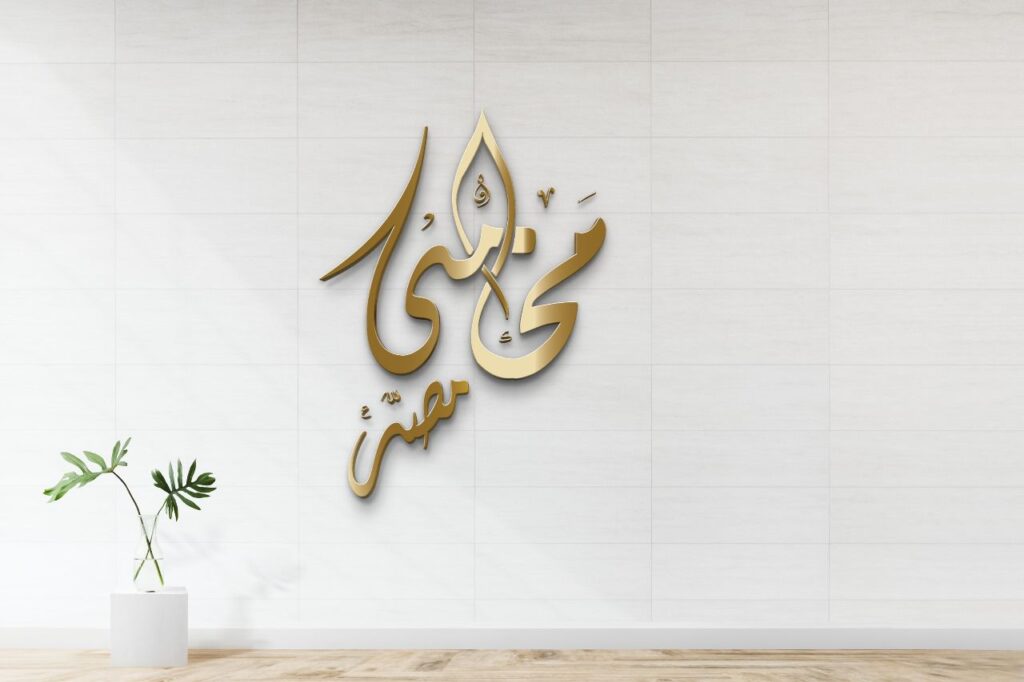 صورة عقد الزواج العرفي