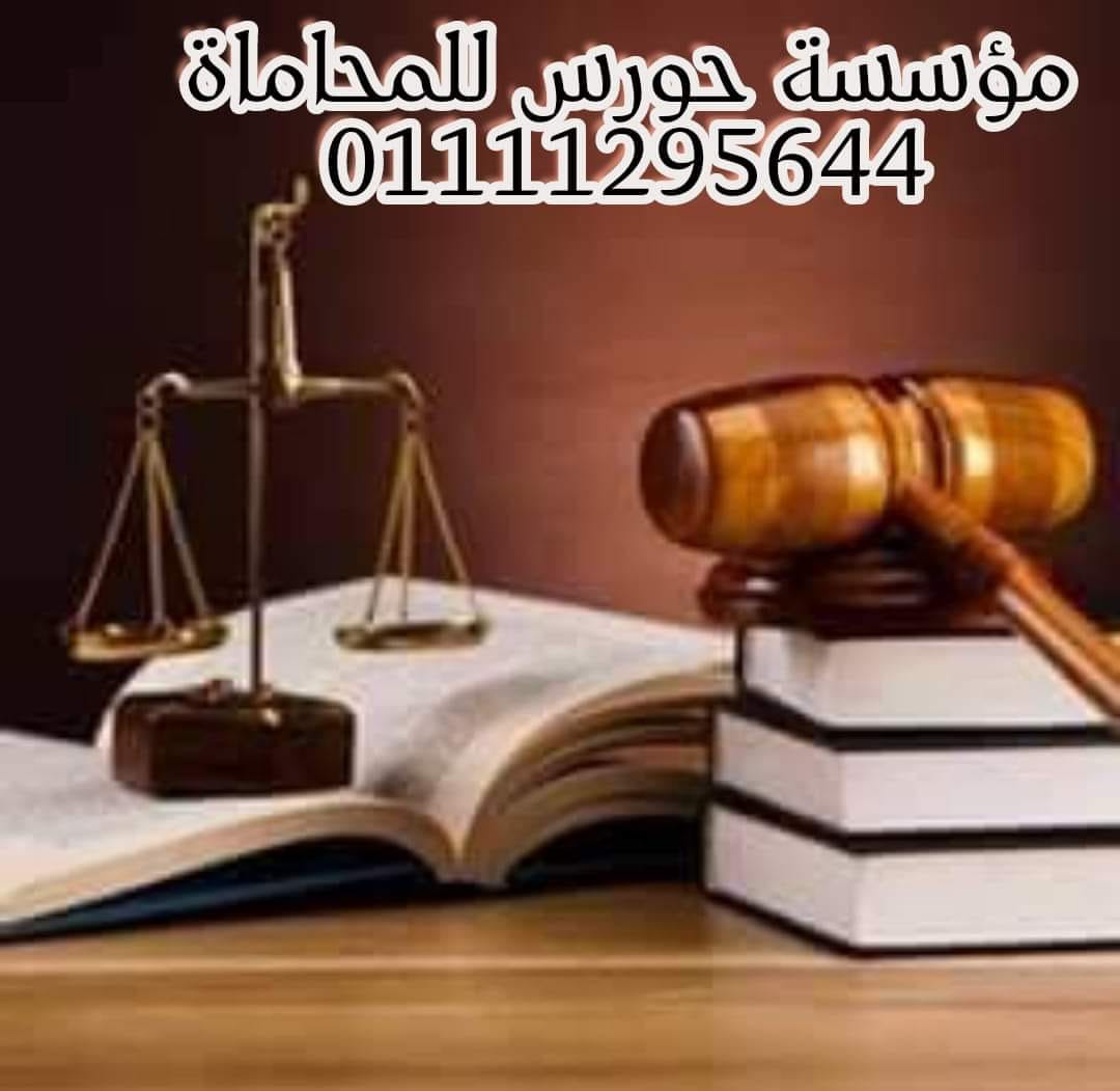 زواج الاجانب بيتم في الشهر العقاري ام في المحكمه ؟