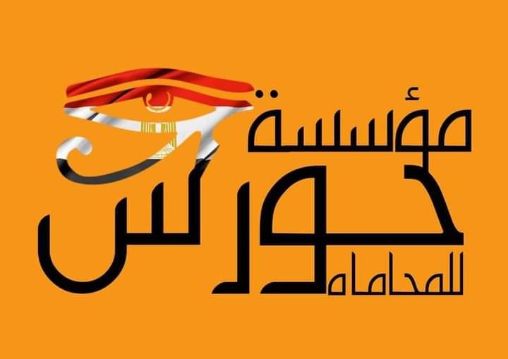 نرحب بأستقبال استشاراتكم القانونيه في قضايا الشيكات وايصالات الامانه