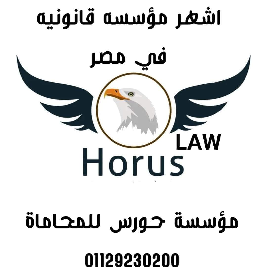 كيفية البراءة في قضايا المخدرات