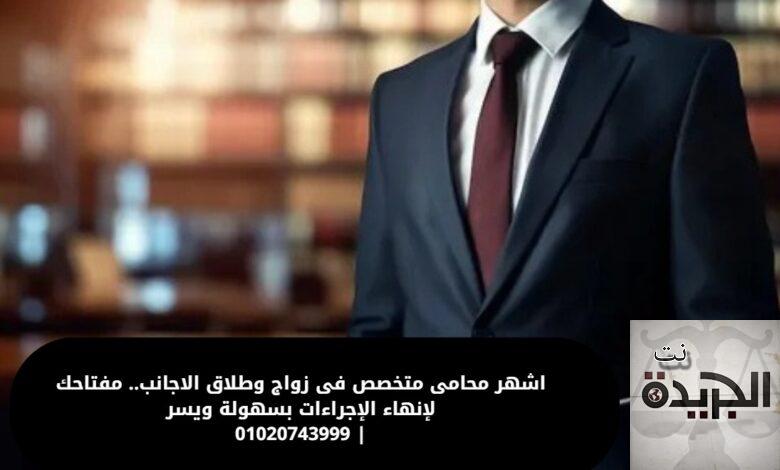 محامي نقض جنائي