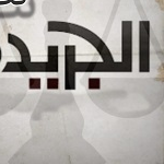 محامي نقض جنائي