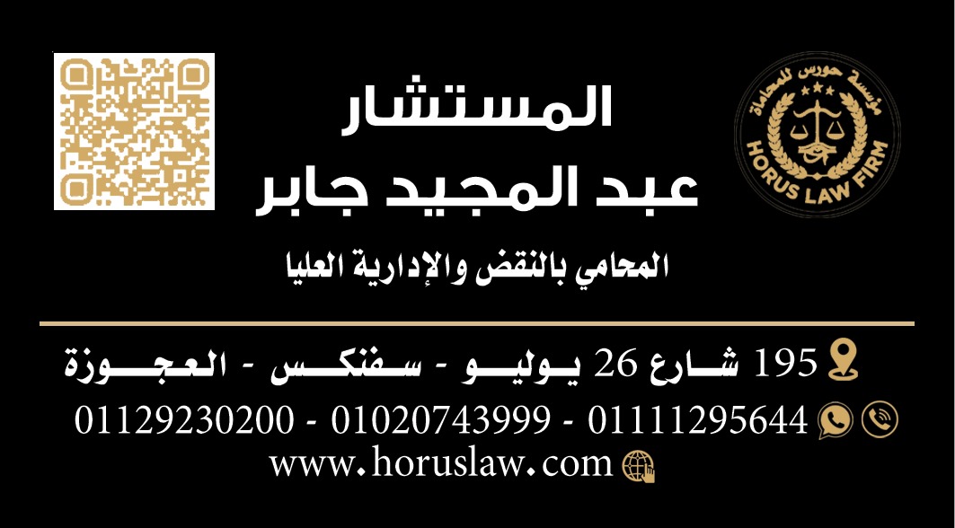 انقضاء الدعوى الجنائية